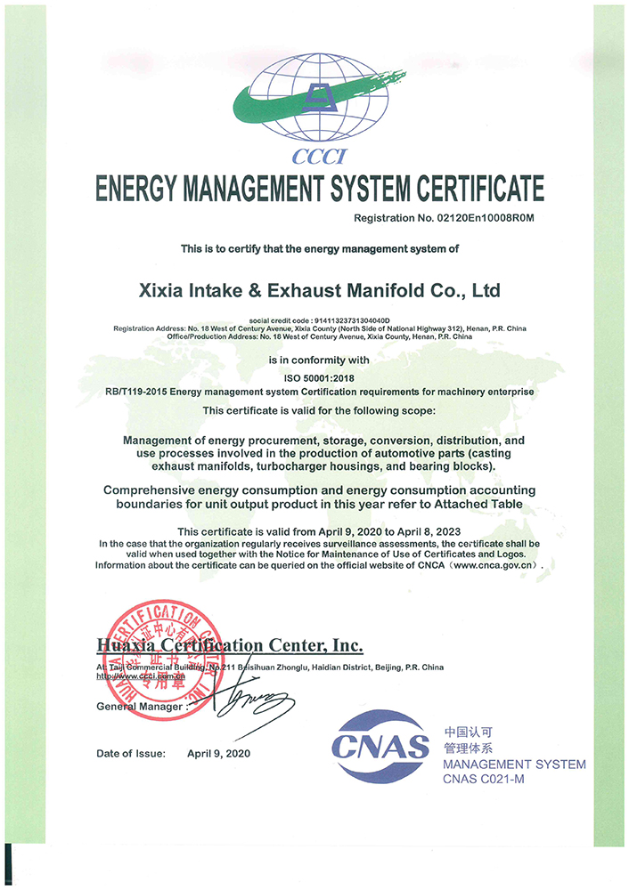 能源体系管理证书--英文版有效期20230408.jpg